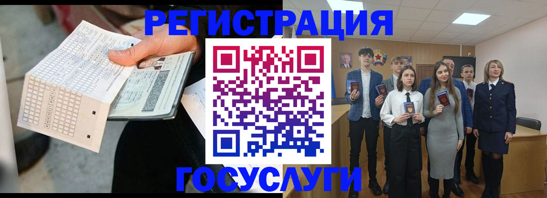 временная регистрация госуслуги в Талдоме