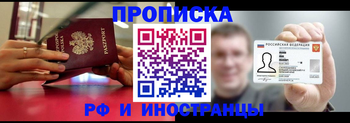 временная регистрация госуслуги в Талдоме