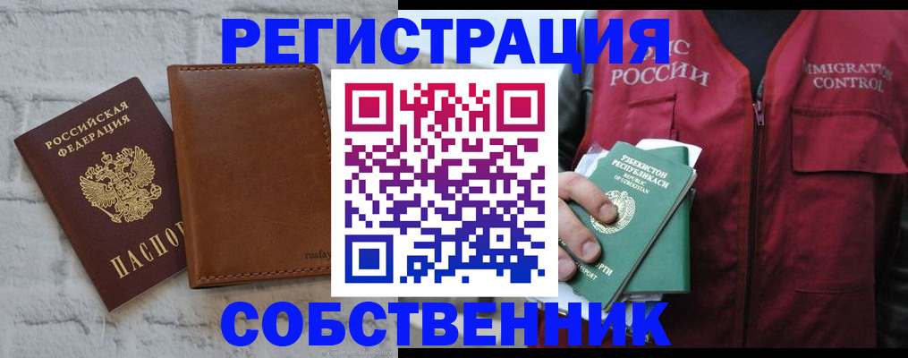 пропишу в квартире в Талдоме